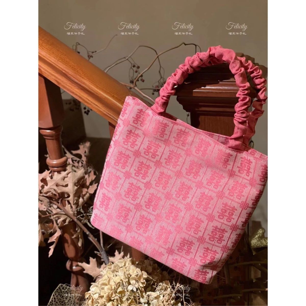 Fulai souvenirs with 囍 character wedding bag Xiaohongshu customized handmade tote bag bridesmaid souvenirs new Chinese style Chinese style happy