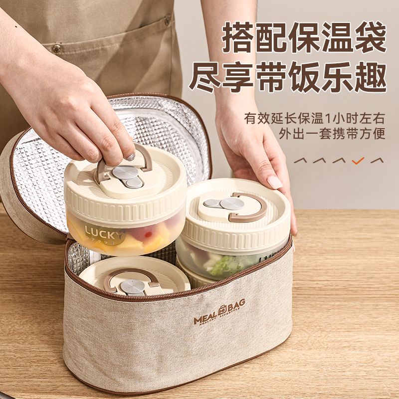 饭盒便当盒上班族可微波炉加热碗带盖学生带饭专用便当盒食品级 图片 2