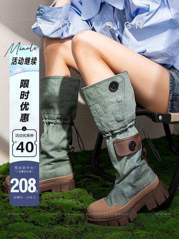 夏日辣妹厚底不過膝長筒靴女夏秋美式復古風西部牛仔靴秋冬新款靴