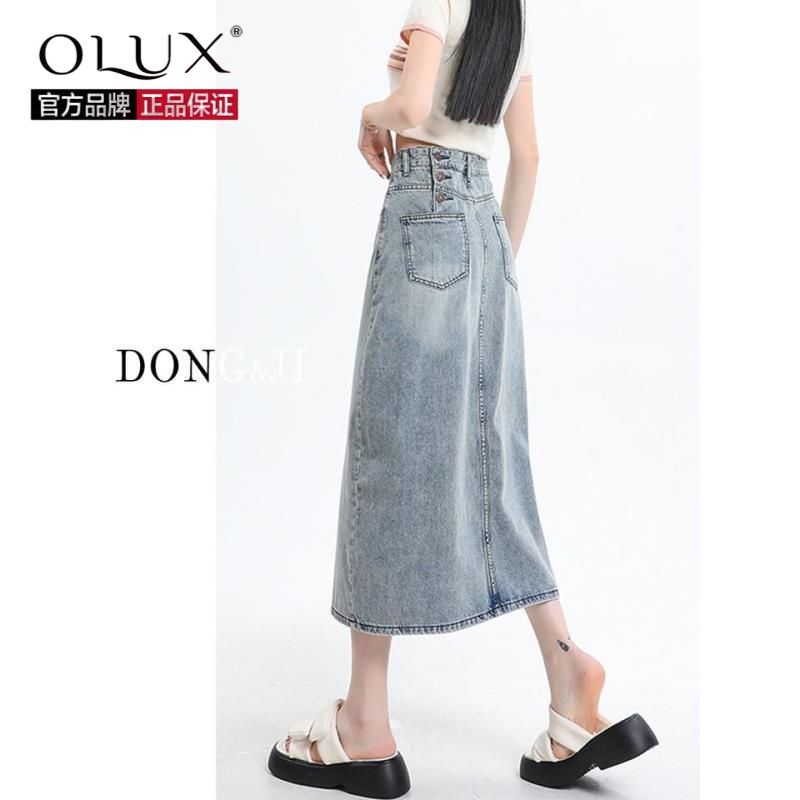 OLUX牛仔半身裙女春夏新款小个子设计感长裙高腰显瘦开叉a字裙子