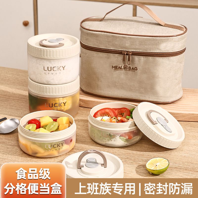 饭盒便当盒上班族可微波炉加热碗带盖学生带饭专用便当盒食品级 图片 6