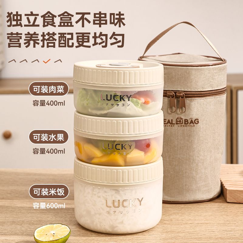饭盒便当盒上班族可微波炉加热碗带盖学生带饭专用便当盒食品级