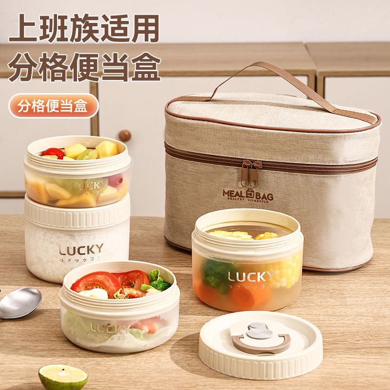 饭盒便当盒上班族可微波炉加热碗带盖学生带饭专用便当盒食品级 图片 9