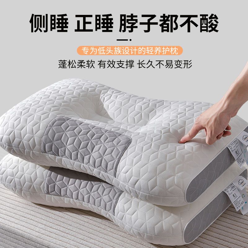 超柔软枕头枕芯按摩家用一对护颈椎助睡觉专用整头单人男学生宿舍