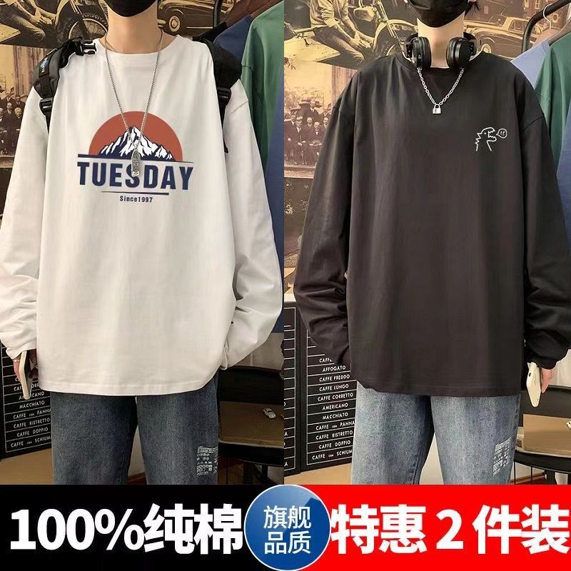 100%純棉長袖t恤男學生春秋2023新款衛衣潮牌內搭打底衫寬鬆上衣