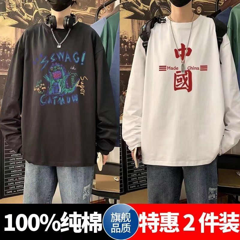 純棉長袖t恤男士春秋季2023新款寬鬆潮流痞帥圓領印花上衣打底衫