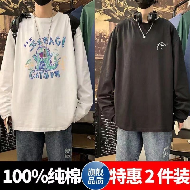 純棉長袖t恤男士春秋季2023新款內搭寬鬆休閒打底衫體恤國潮上衣