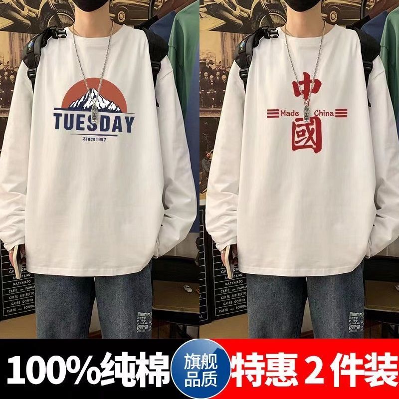 100%純棉長袖t恤男學生春秋2023新款衛衣潮牌韓版打底衫寬鬆上衣