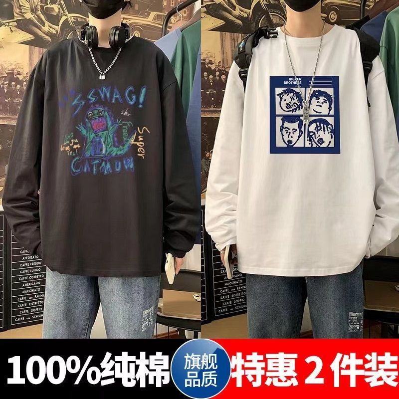 純棉長袖t恤男士春秋季2023新款寬鬆休閒打底衫體恤圓領運動上衣