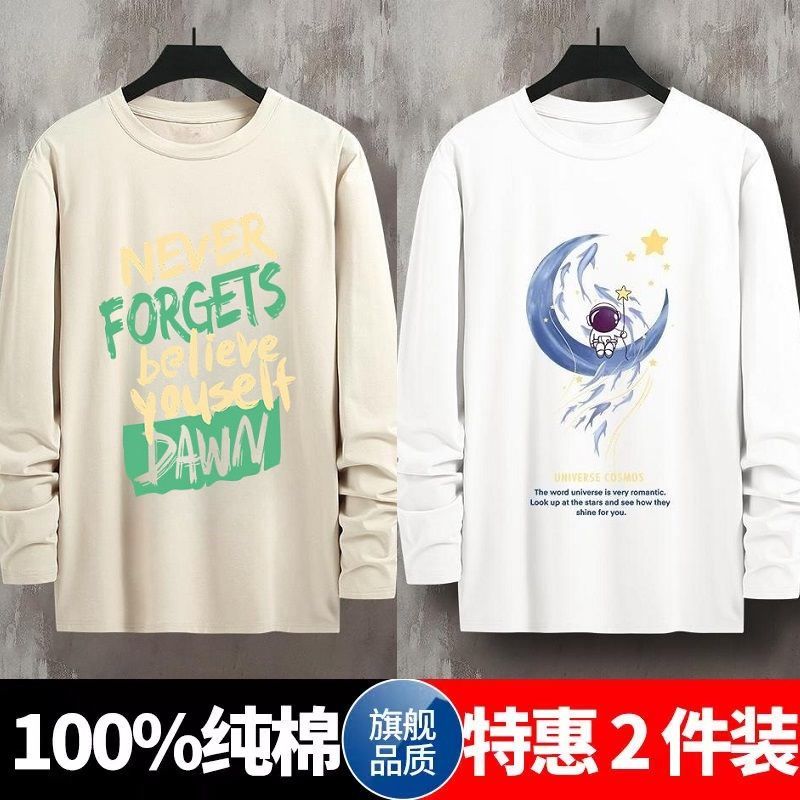 純棉長袖t恤男士春秋季2023新款寬鬆潮流痞帥圓領港風上衣打底衫