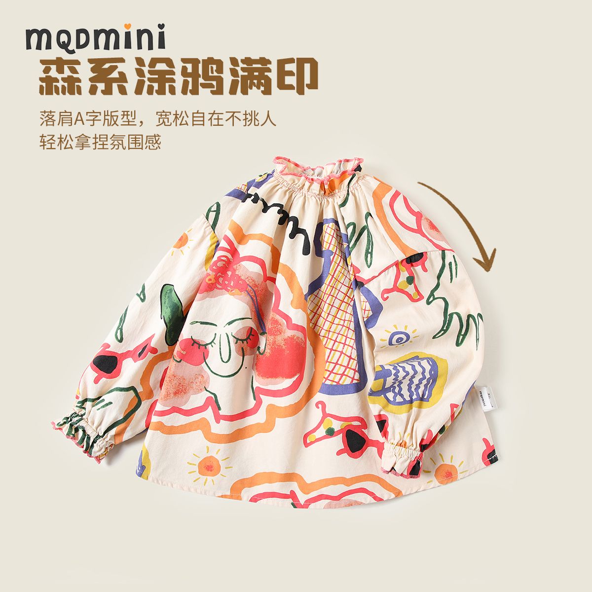 ڲMQDMINIͯװŮͯ＾СͯɭϵͿѻӡ޳79.9Ԫ