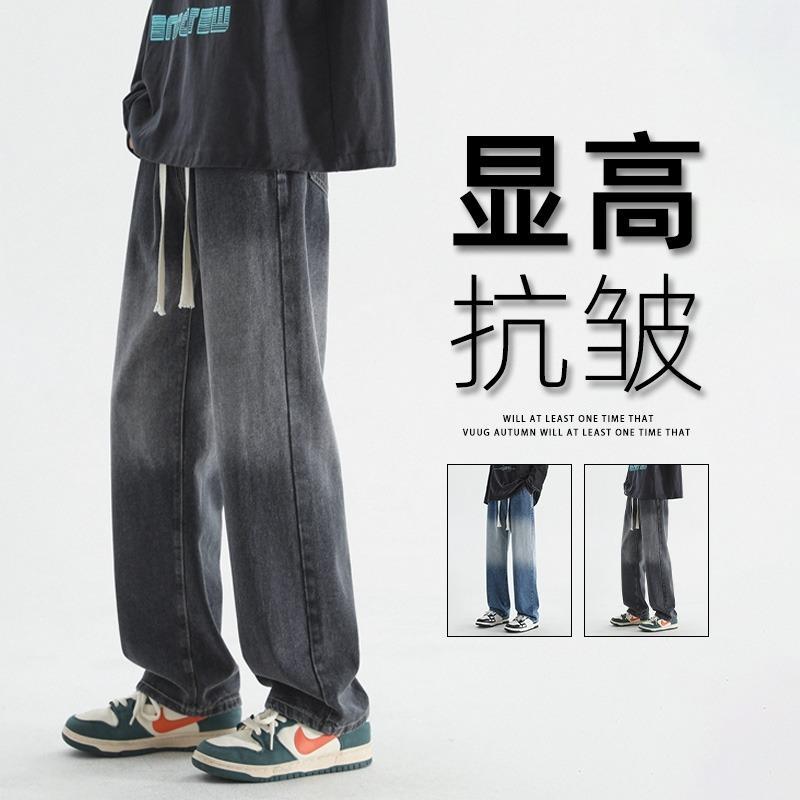 煙灰色漸變牛仔褲女寬鬆直筒薄款小個子鬆緊腰老爹闊腿煙管褲子夏