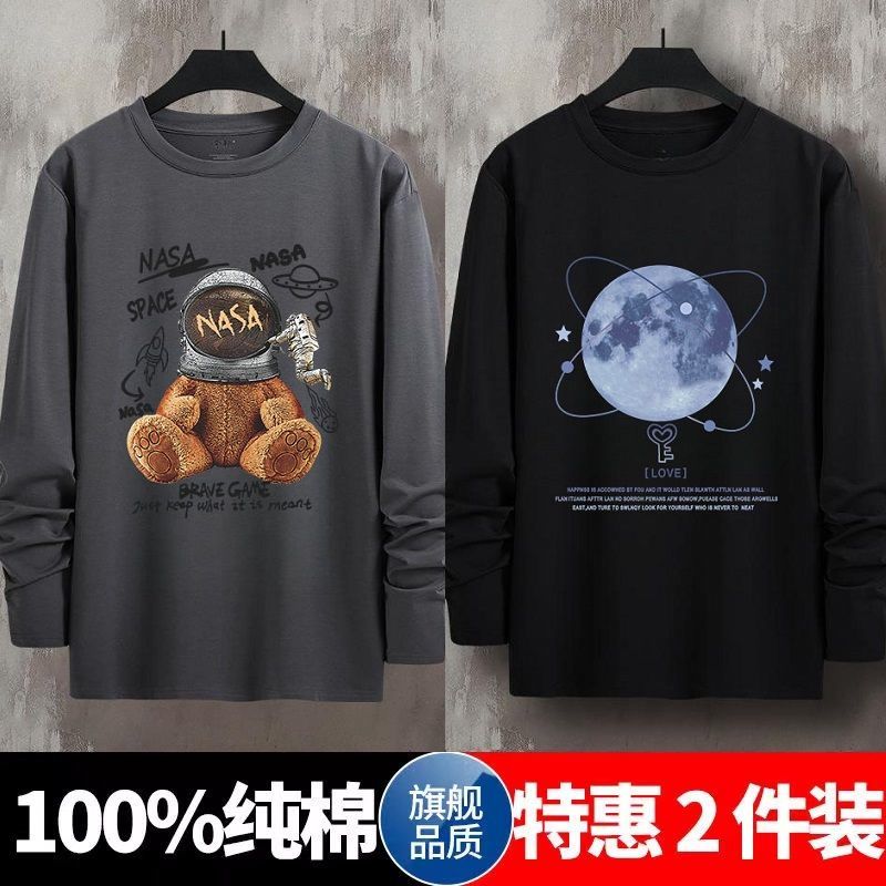 純棉長袖t恤男士春秋季2023新款寬鬆潮流帥氣圓領印花上衣打底衫