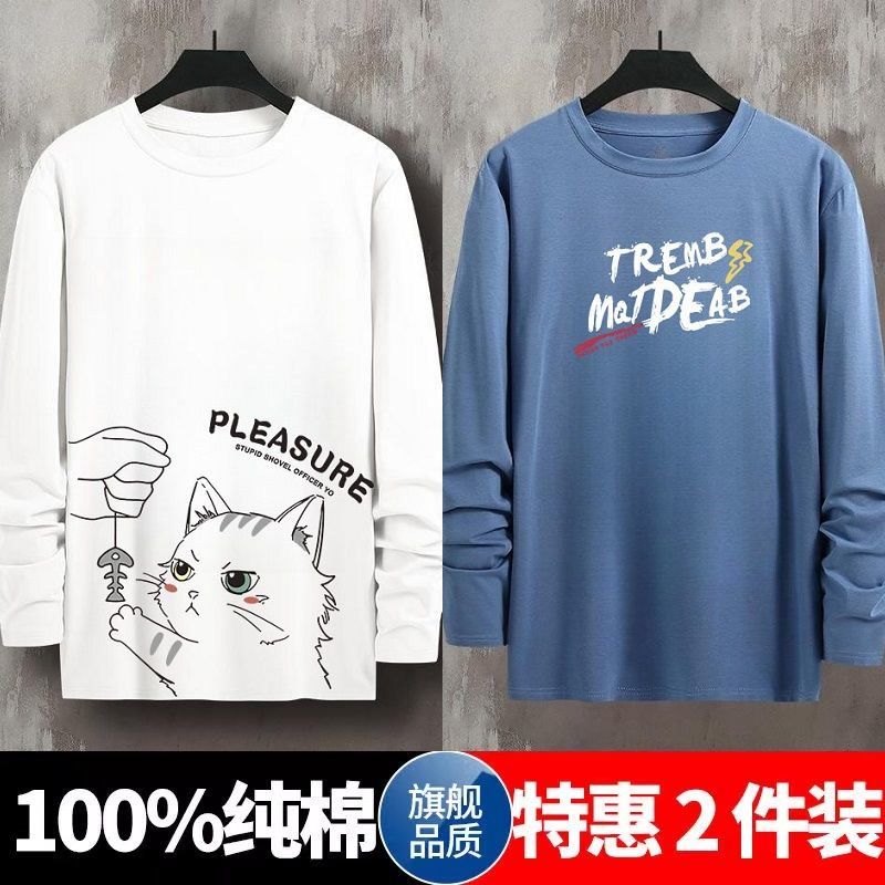 100%純棉長袖t恤男學生秋季2023新款衛衣潮牌白色打底衫寬鬆上衣