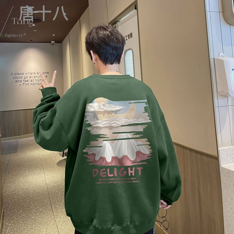青少年男生衛衣圓領寬鬆秋季長袖潮流百搭港風打底衫潮牌美式上衣
