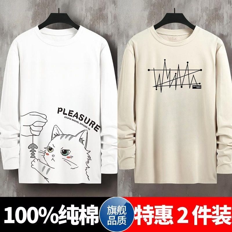 100%純棉長袖t恤男士學生春秋2023新款潮牌百搭打底衫寬鬆上衣ins
