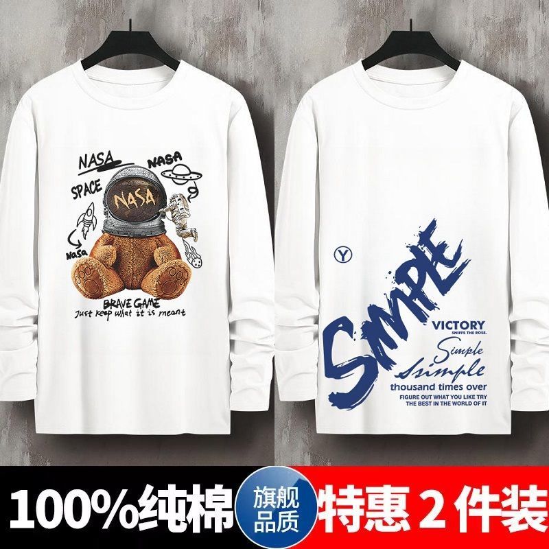 100%純棉長袖t恤男學生秋季2023新款衛衣潮牌高街打底衫寬鬆上衣