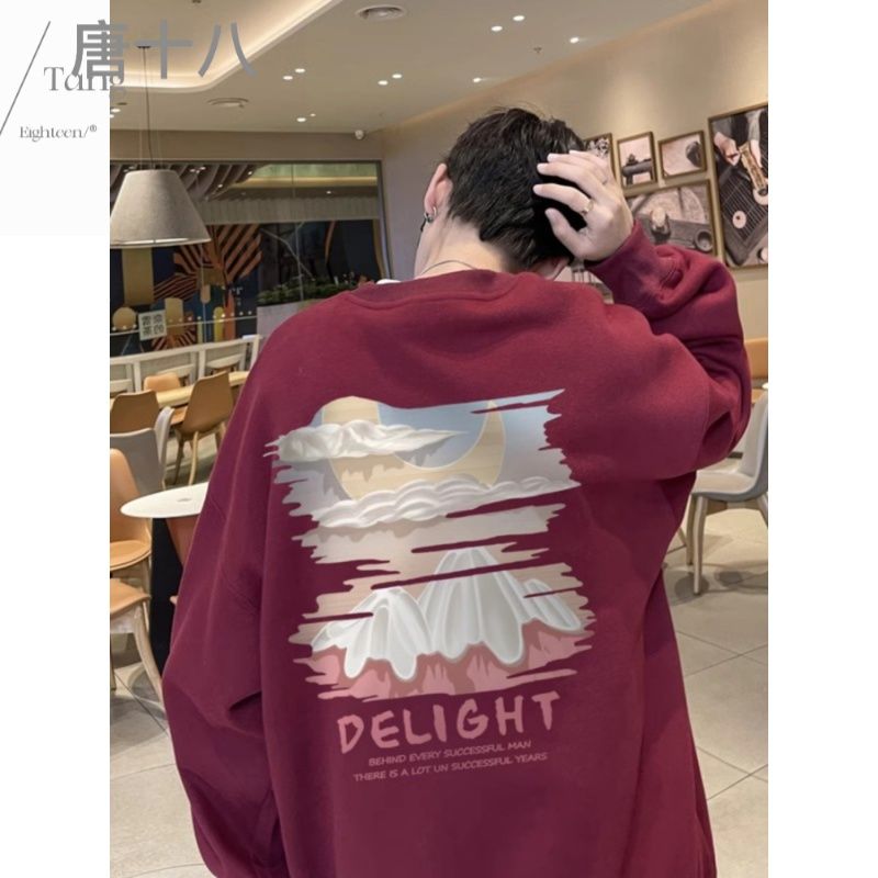 美式復古雪山印花圓領衛衣男早秋季港風大碼長袖t恤潮牌重磅外套