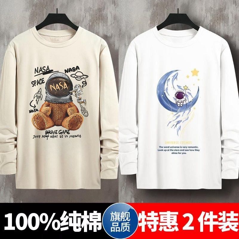 100%純棉長袖t恤男學生春秋2023新款衛衣潮牌內搭打底衫寬鬆上衣