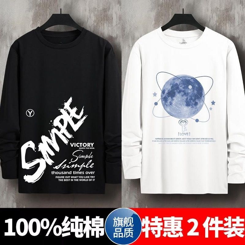 純棉長袖t恤男士春秋季2023新款內搭寬鬆休閒打底衫體恤國潮上衣