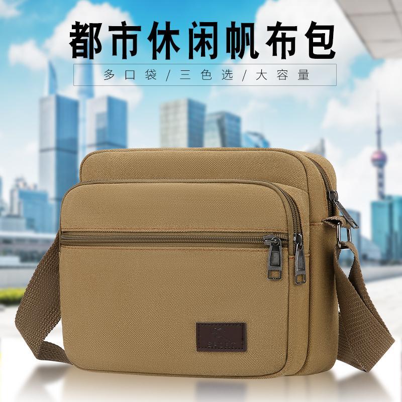  Shoulder Bag Men's Korean Style Fashion Crossbody Bag Trendy Brand Men's Bag Casual Horizontal Large Capacity Backpack Canvas