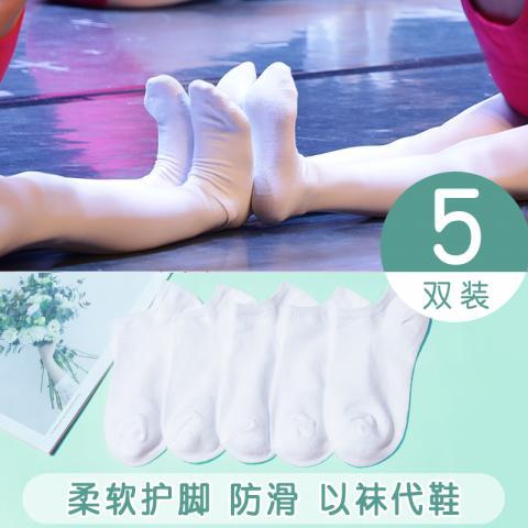 儿童舞蹈袜夏季练功袜船袜纯白色防滑专用袜子女童中国舞考级短袜