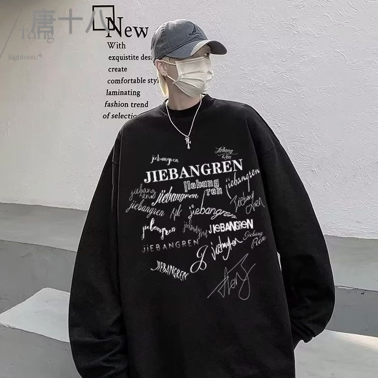 美式復古潮牌塗鴉字母印花長袖T恤男街頭寬鬆百搭打底衫圓領上衣