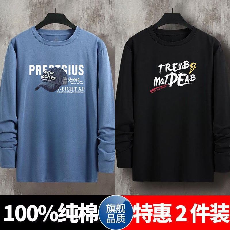100%純棉長袖t恤男士港風秋季2023內搭潮牌百搭打底衫寬鬆上衣ins