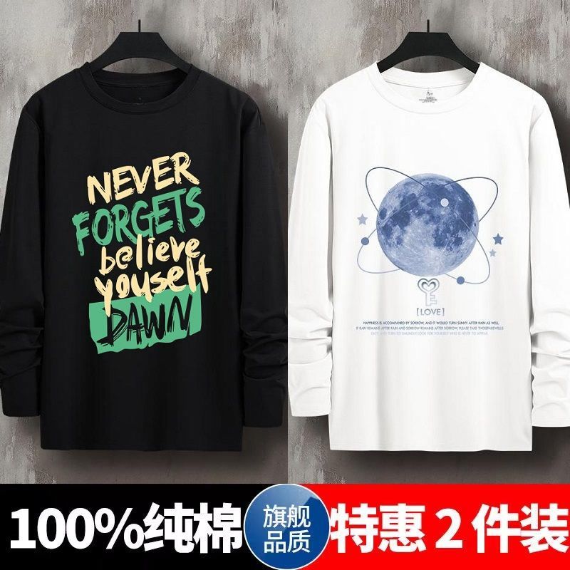 100%純棉長袖t恤男學生秋季2023韓版衛衣潮牌時尚打底衫寬鬆上衣