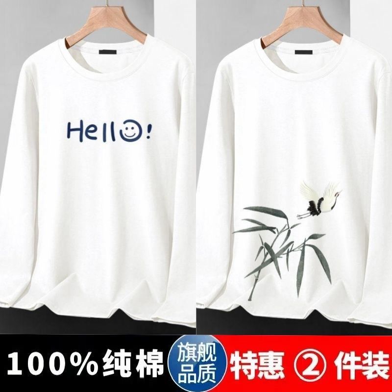 100%純棉長袖t恤男學生秋季2023港風衛衣潮牌高街打底衫寬鬆上衣