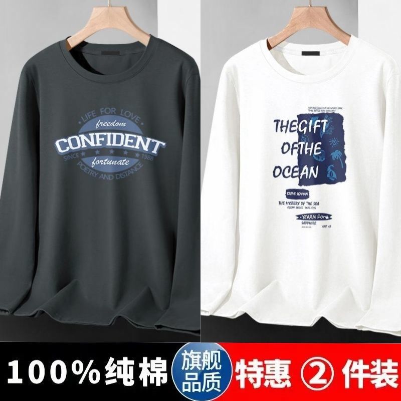 100%純棉長袖t恤男士春秋季2023寬鬆休閒打底衫體恤圓領港風上衣