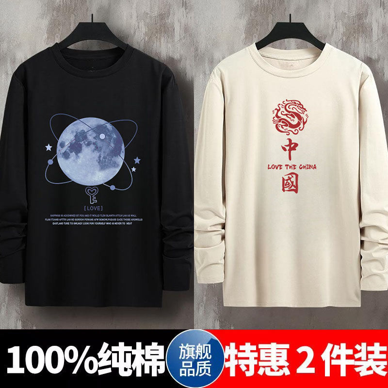 男士純棉長袖t恤ins2023年春秋季體恤休閒寬鬆國潮流打底衫上衣服