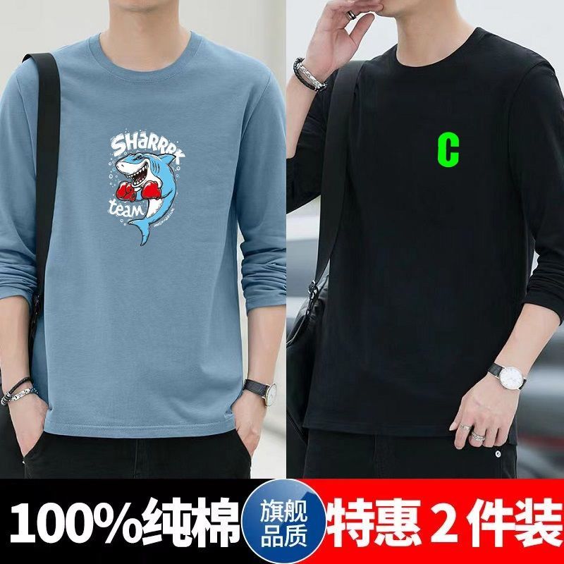 2023大碼長袖t恤男學生美式100%純棉打底衫潮牌衣服寬鬆圓領上衣