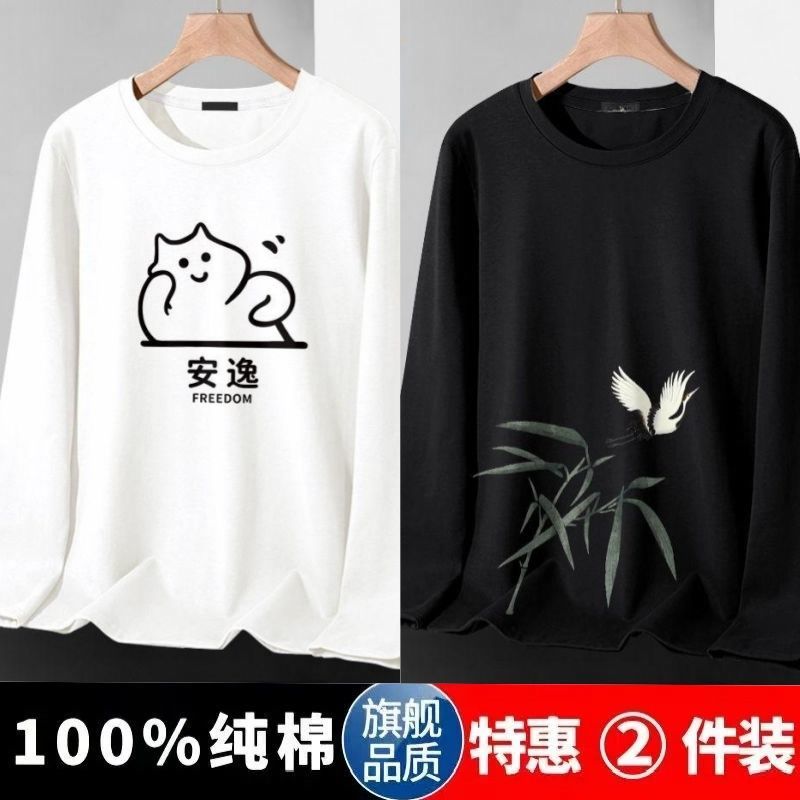 100%純棉長袖t恤男士學生春秋2023港風潮牌百搭打底衫寬鬆上衣ins