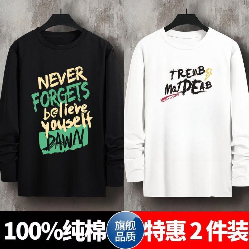 100%純棉長袖t恤男士學生春秋2023潮牌百搭打底衫胖子寬鬆上衣ins