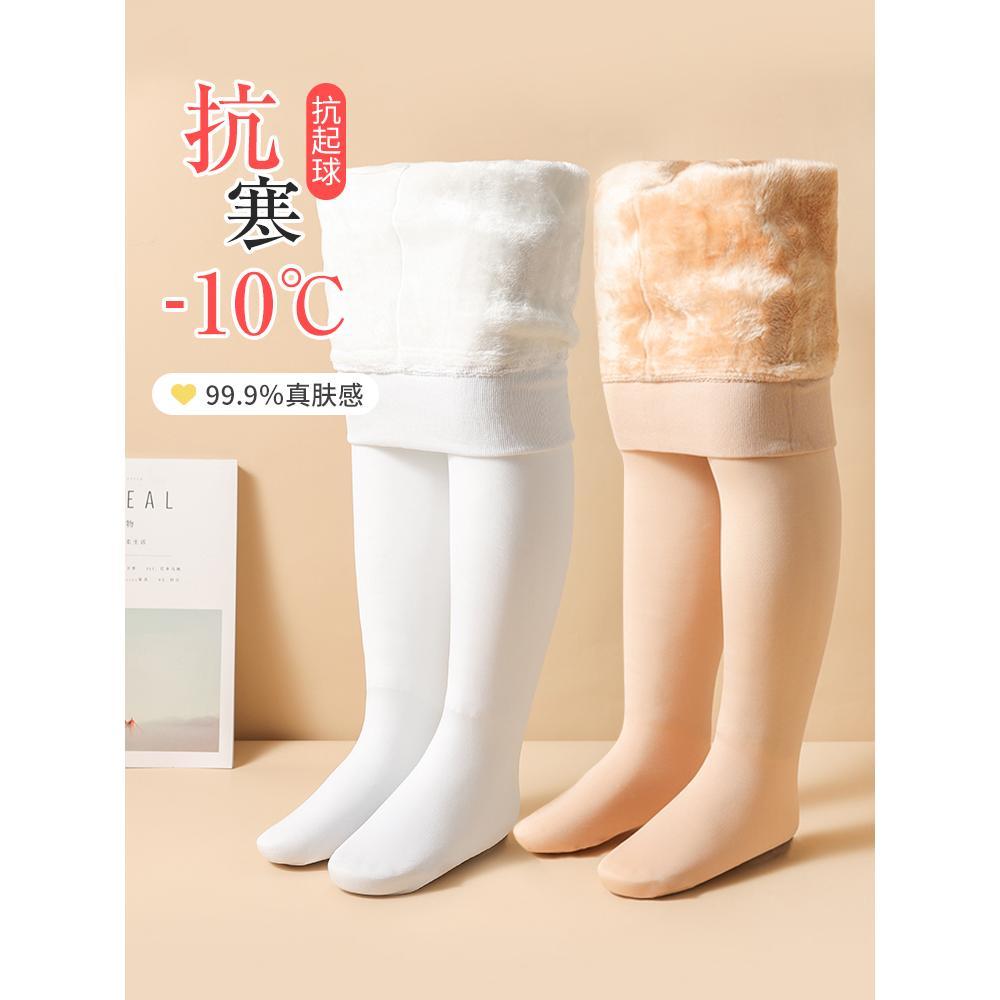 女童連褲襪秋冬款光腿神器加絨打底褲加厚舞蹈襪白膚色兒童打底襪