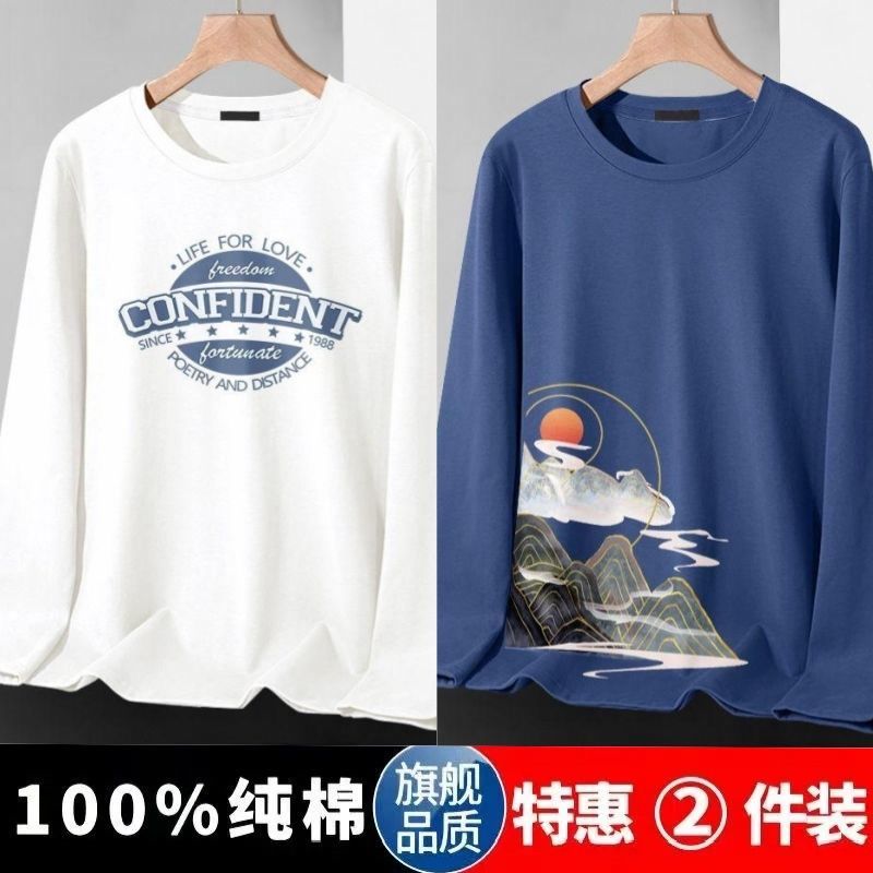 純棉長袖t恤男士春秋季寬鬆百搭2023新款港風潮牌上衣體恤打底衫
