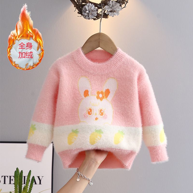 Girls' mink velvet sweater plus velvet 2023 autumn and winter new children's clothing warm and thickened baby girl's base shirt winter