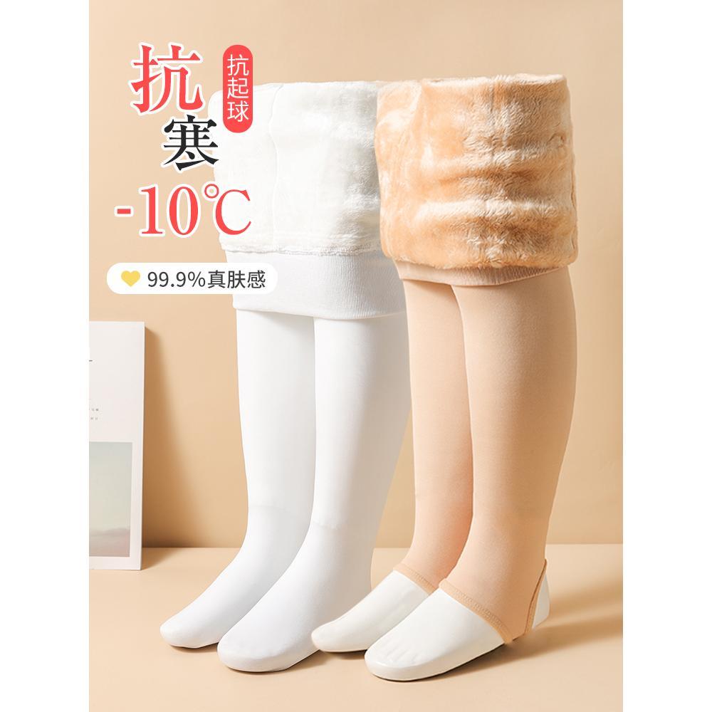 女童打底褲光腿神器秋冬款舞蹈打底襪外穿加絨加厚膚色連褲襪兒童
