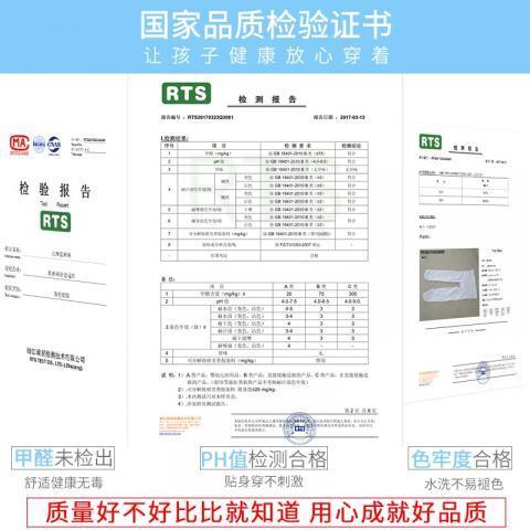 儿童舞蹈袜春秋夏季薄款女童跳舞练功白色连裤袜女宝宝打底裤加厚