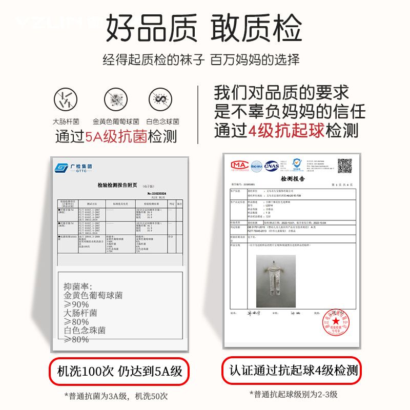 儿童舞蹈袜夏季薄款跳舞连裤袜白色宝宝袜春秋打底裤练功专用女童