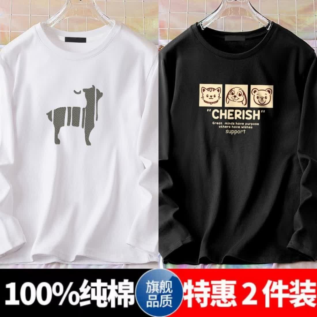 2023長袖t恤春秋冬季ins潮流休閒印花圓領純棉寬鬆打底衫男士上衣