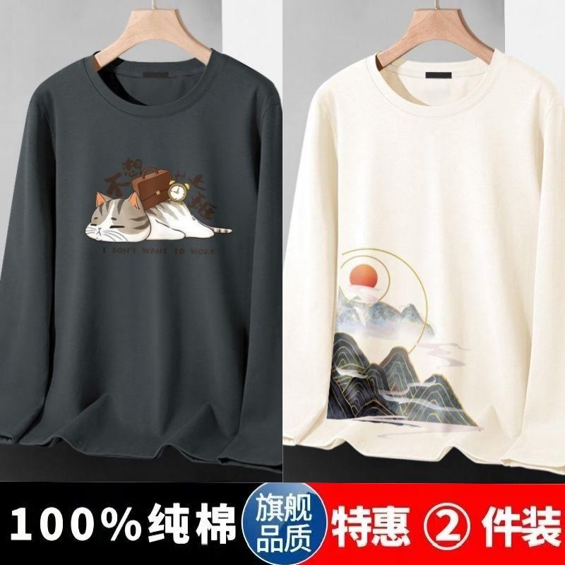 100%純棉長袖t恤男士學生春秋冬季港風潮牌2023打底衫寬鬆上衣服