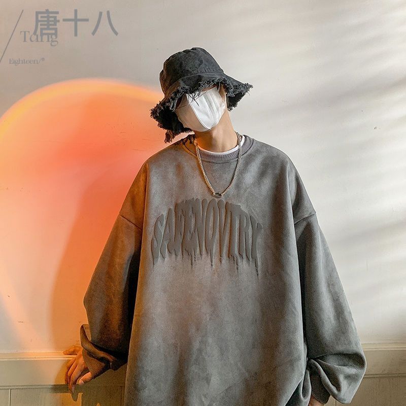 衛衣男士春秋季麂皮絨美式無帽套頭重磅圓領2023新款潮上衣服外套