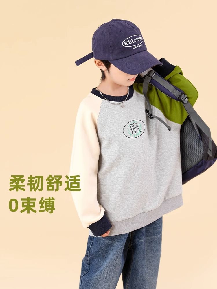 中大童男童衛衣春秋款上衣2023新款兒童秋季大童秋裝男孩長袖童裝
