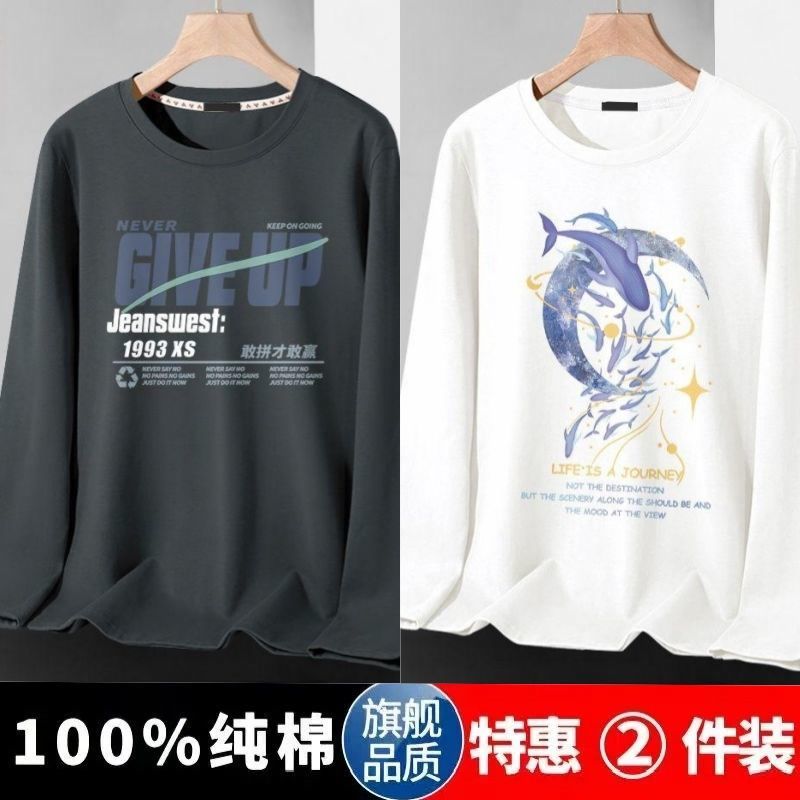 100%純棉長袖t恤男士春秋季港風寬鬆休閒打底衫2023青少年上衣服