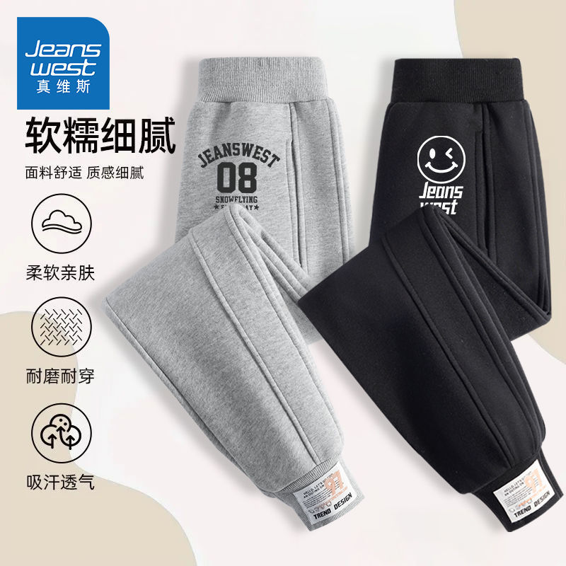 Jeanswest children's clothing boys' pants autumn and winter  new medium and large children's fleece sweatpants children's casual sports pants