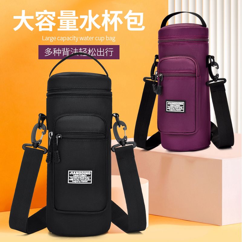 保溫水壺套加厚杯套包戶外旅行背包防燙隔熱杯壺包漁具包水杯包包
