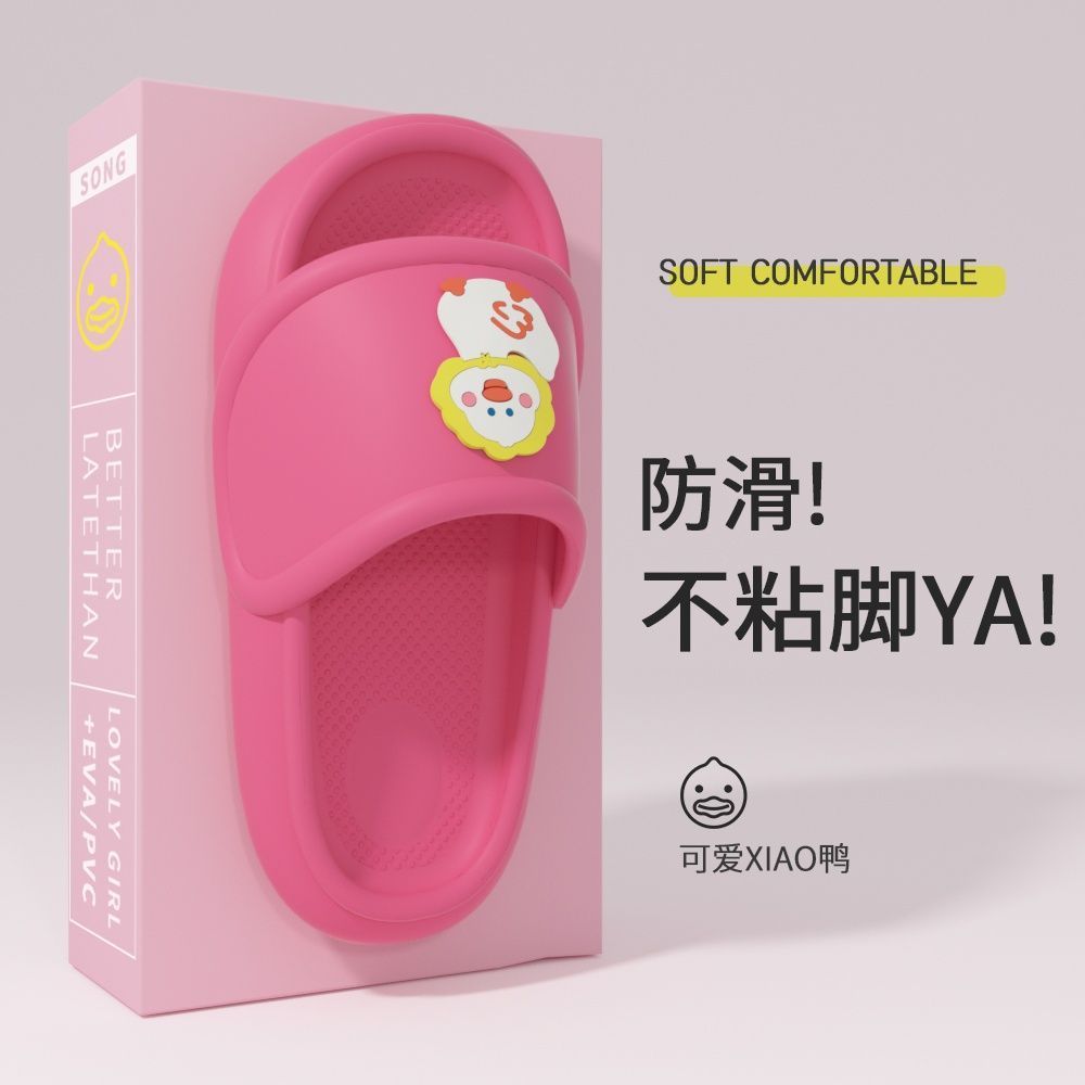 EVA shit feeling cute slippers female students indoor and outdoor wear non-slip thick bottom not smelly feet home dormitory sandals