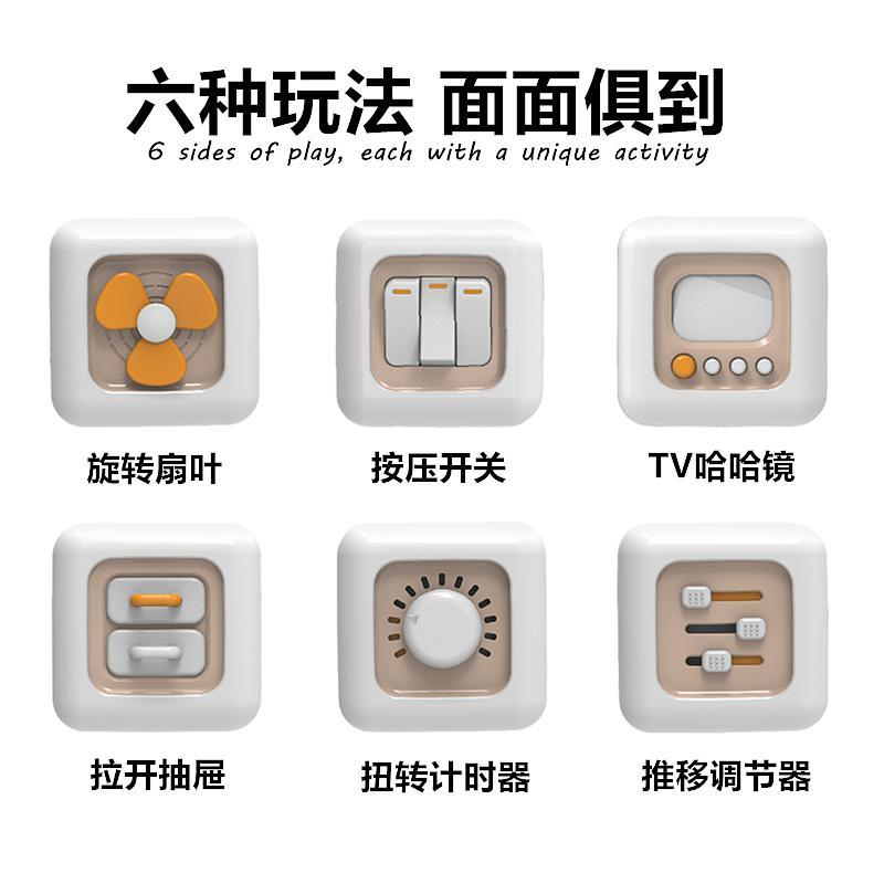 蒙氏早教魔方动动乐婴幼儿益智忙碌球1—2岁宝宝训练六面体玩具